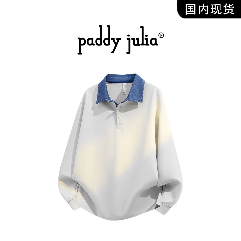 Paddy julia撞色拼接卫衣男款春秋季翻领休闲长袖polo领上衣男装