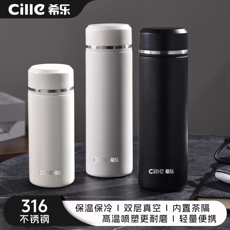 希乐316泡茶保温杯商务保温杯车载简约便携真空时尚女士情侣学生