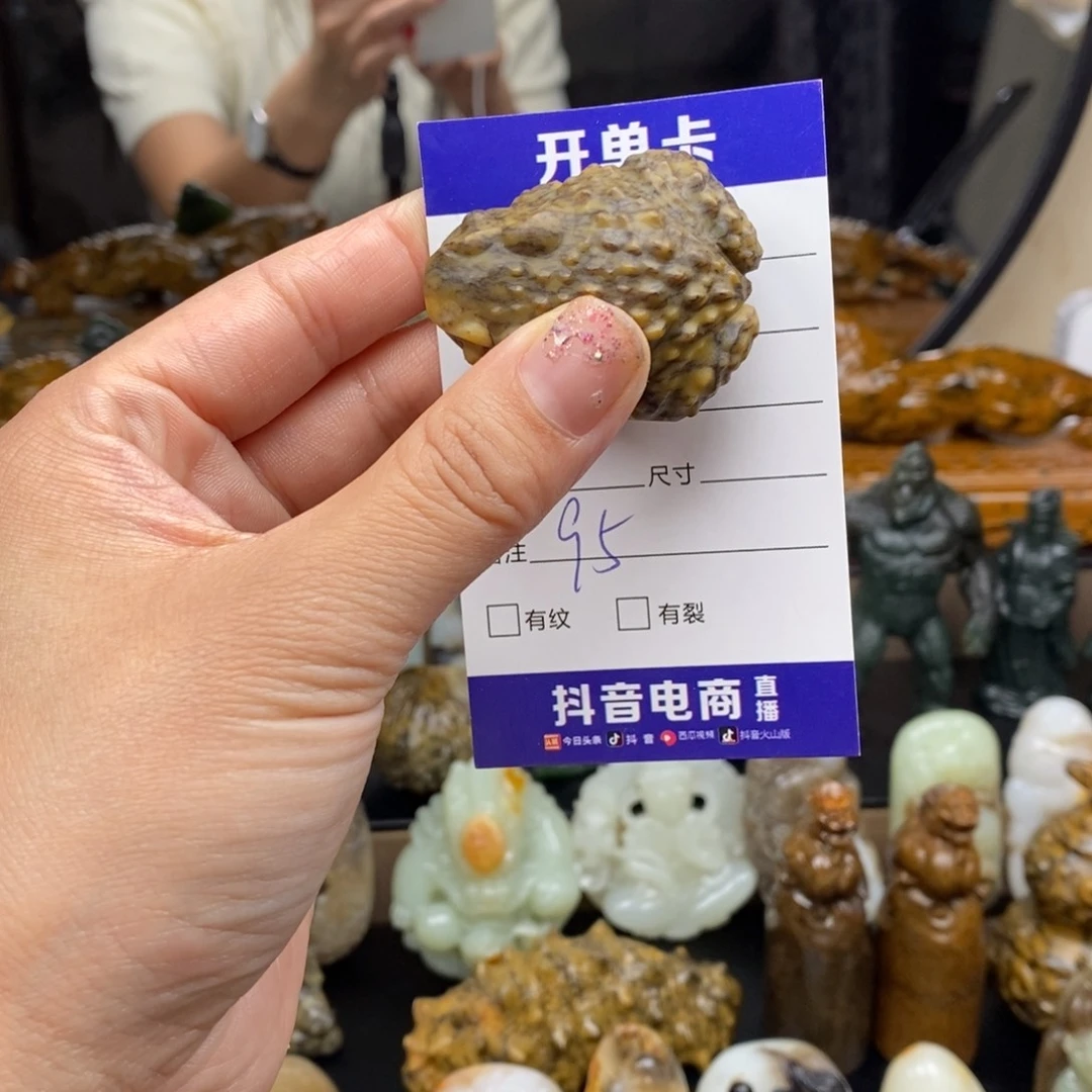 和田玉颈饰未镶嵌开***兄