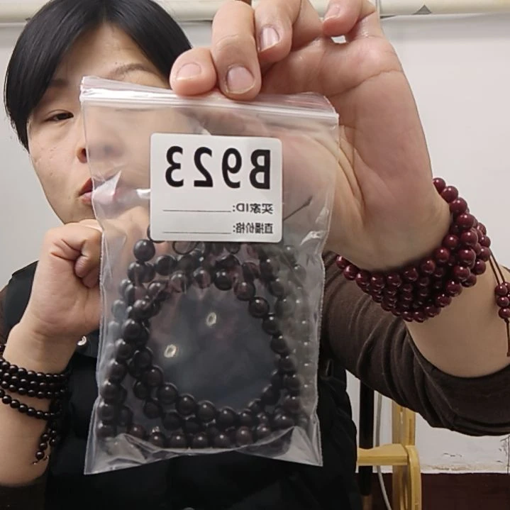 木刘*崇源头厂家一手货源