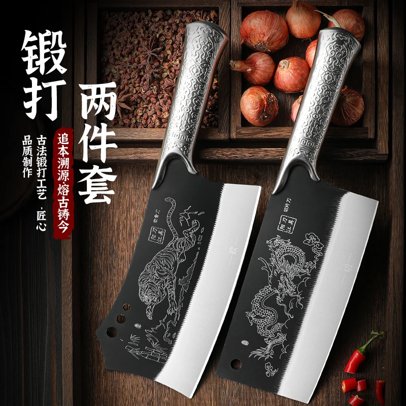 【龙虎斩切两件套】手工锻打厨房砍骨刀家用切菜切肉刀锋利阳江菜刀