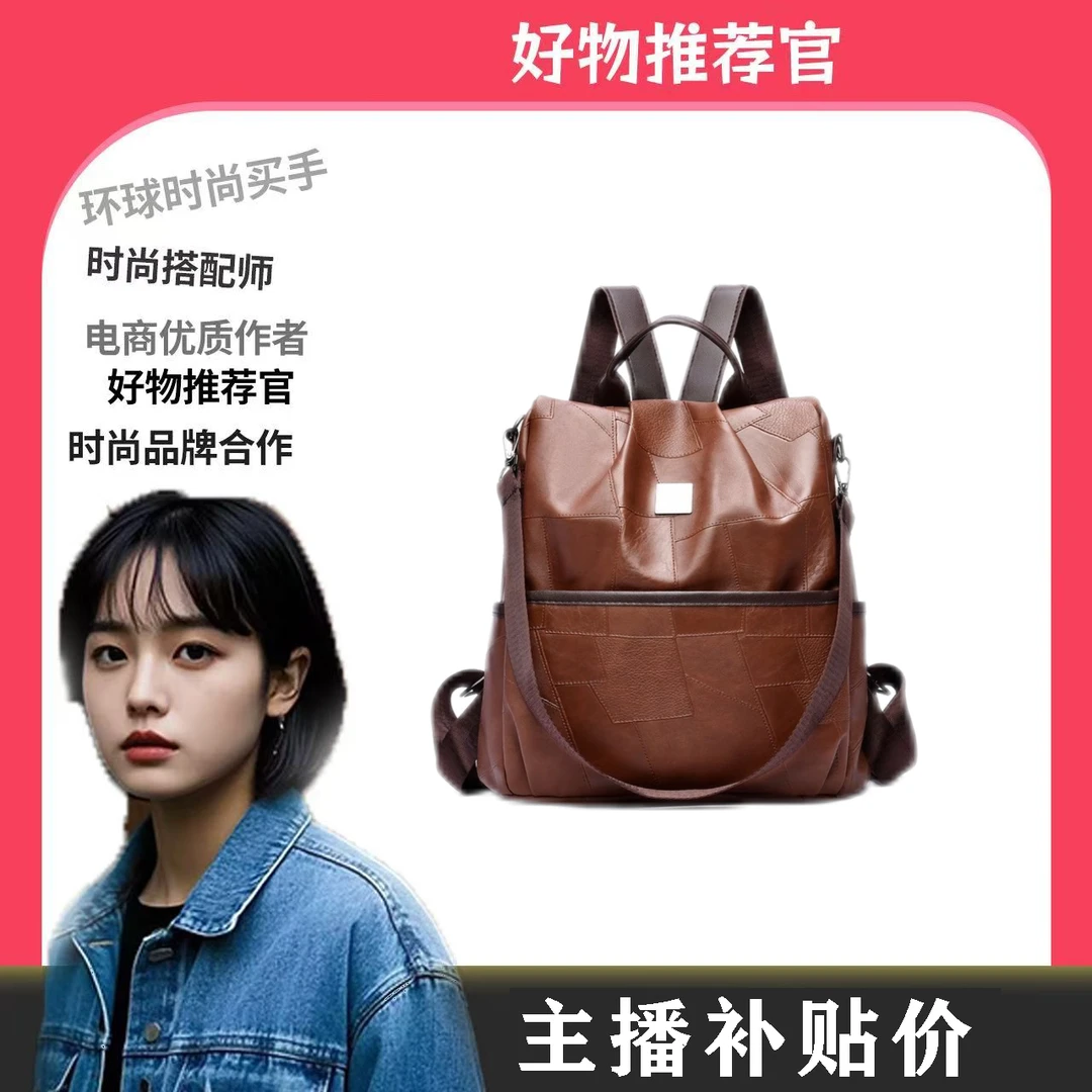 双肩包时尚休闲百搭潮流
