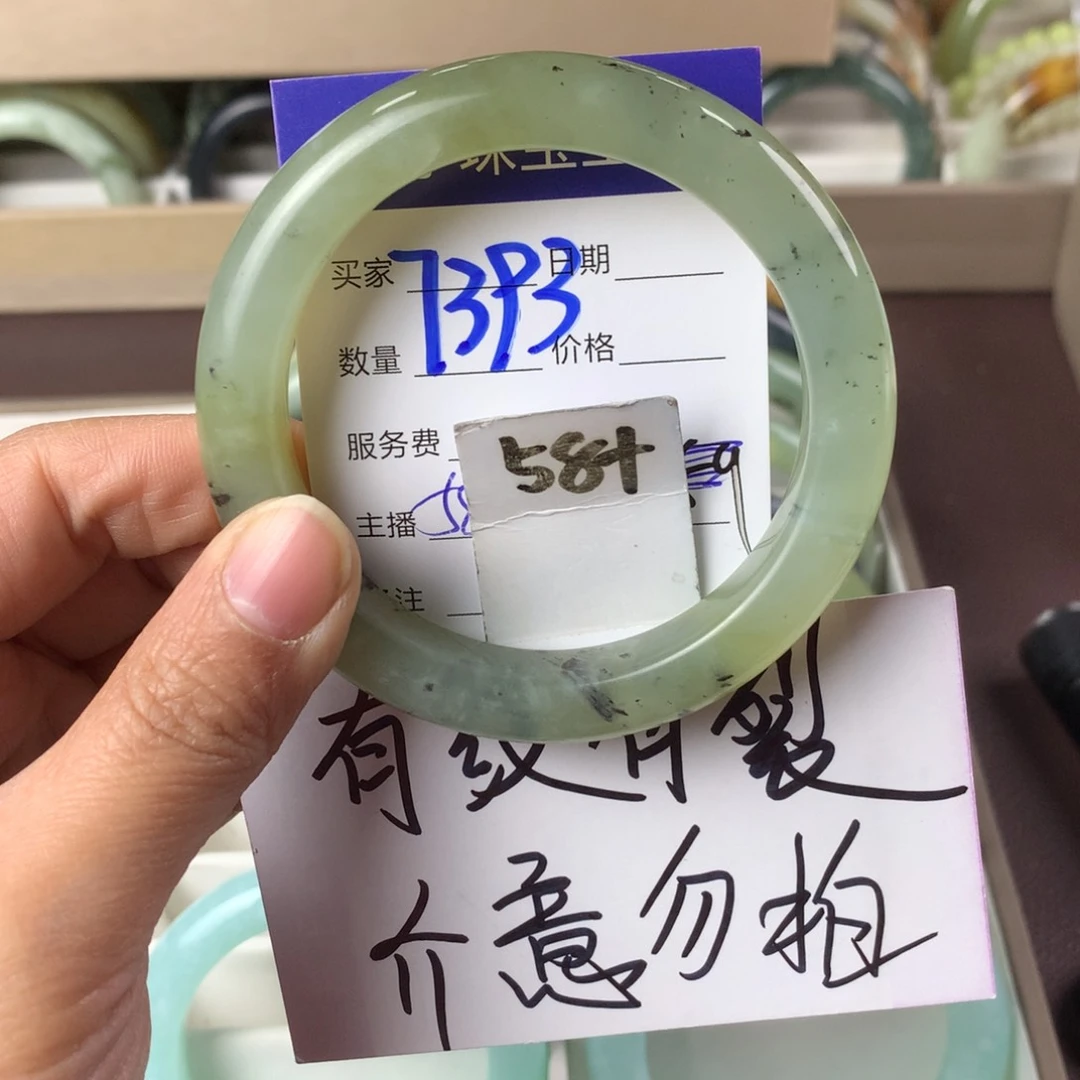 蛇纹石玉手镯未镶嵌7393