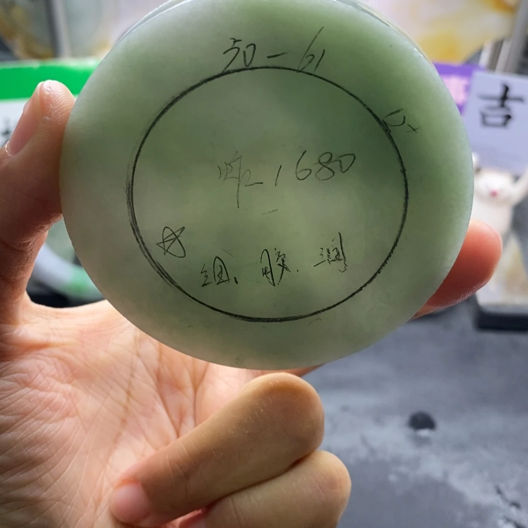 定制翡翠未镶嵌翡翠手镯