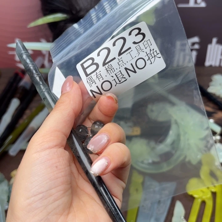 蛇纹石玉发饰合金D****r