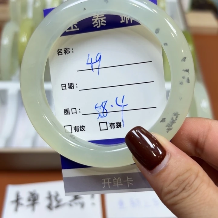 未镶嵌岫玉手镯天然