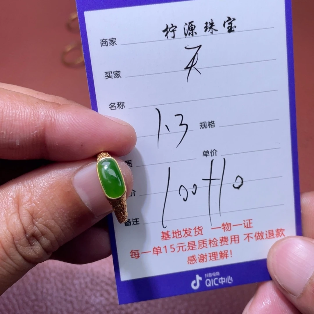 天***玉和田玉未镶嵌挂件