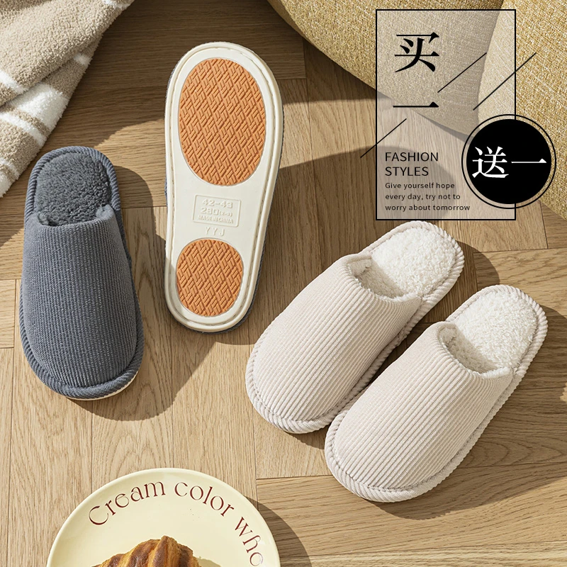 十一步买一送一防滑棉拖鞋男款2025秋冬季爆款家居保暖情侣拖鞋女