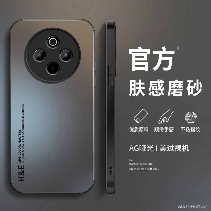 适用vivoY300Pro手机壳新款y300磨砂硅胶英文全包防摔y300i保护套