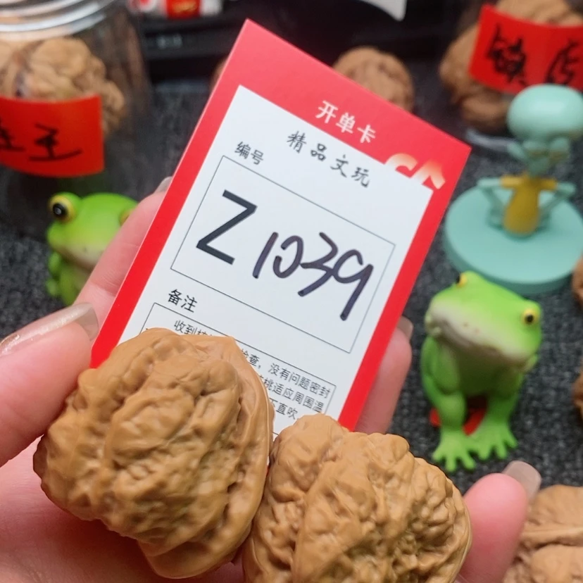 【闪购商品】把件桃核l****y蛤蟆头