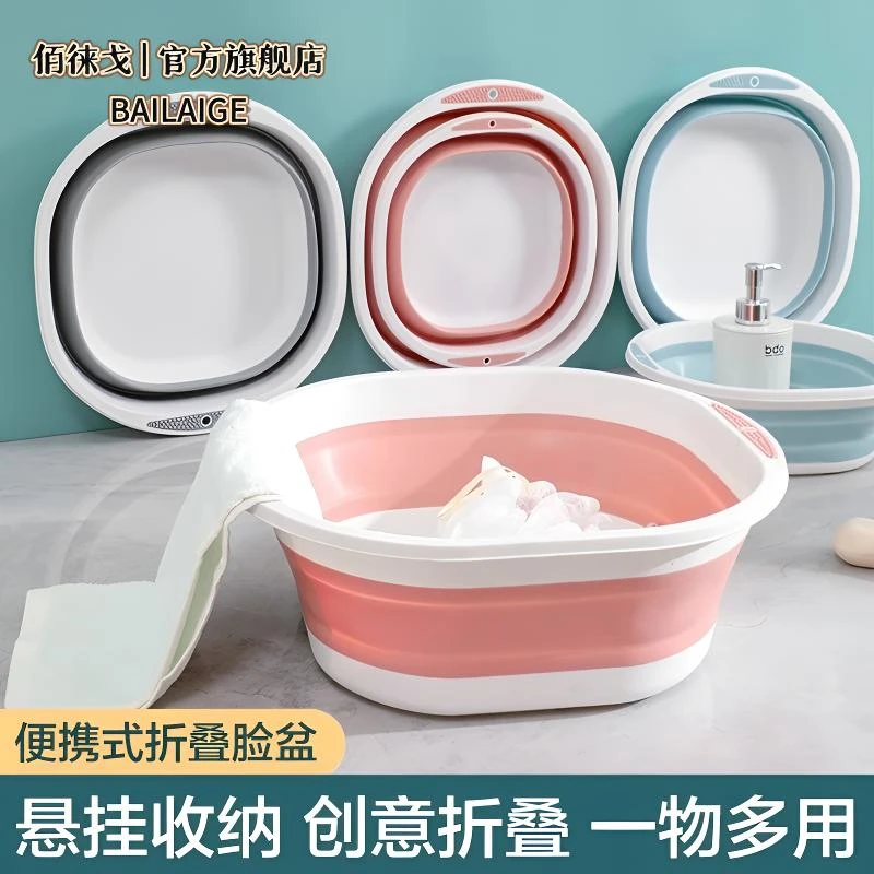可折叠压缩洗脸盆旅行便携式婴儿盆子大号家用洗脚盆学生宿舍用盆