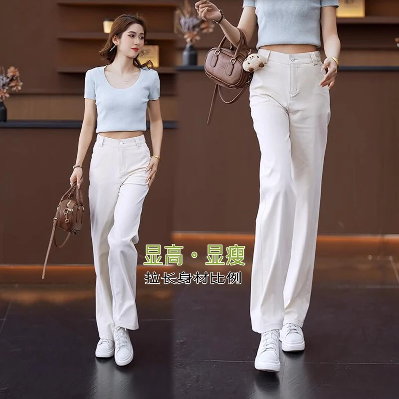 垂感牛仔裤女窄版直筒裤薄款2025春夏新款高腰显瘦宽松百搭阔腿裤