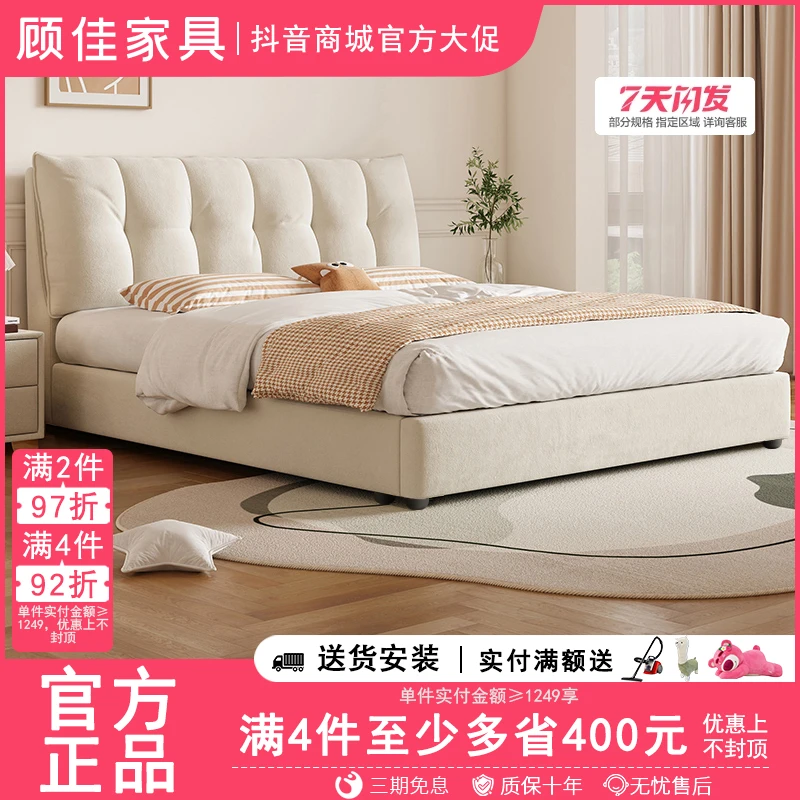 科技布床奶油风泡芙床布艺床简约现代主卧猫爪布棉花糖法式落地床