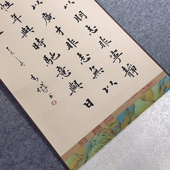 书法青城书法作品惠友