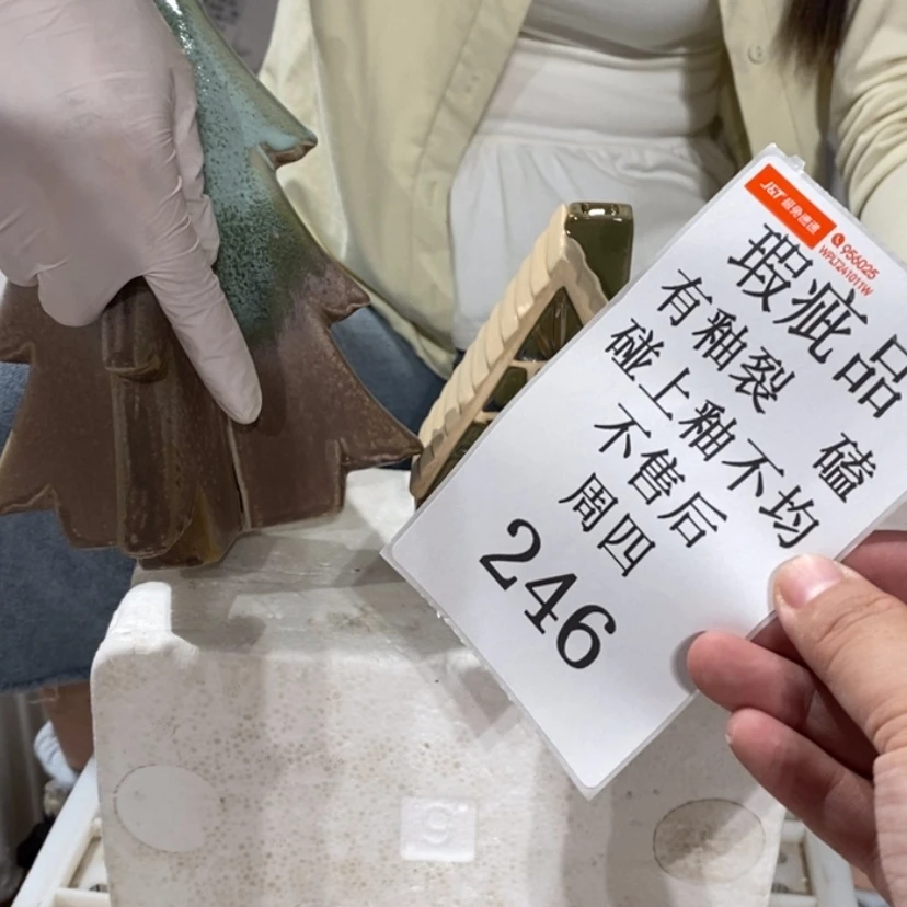 【闪购商品】摆件M*姆陶瓷摆件瑕疵特卖