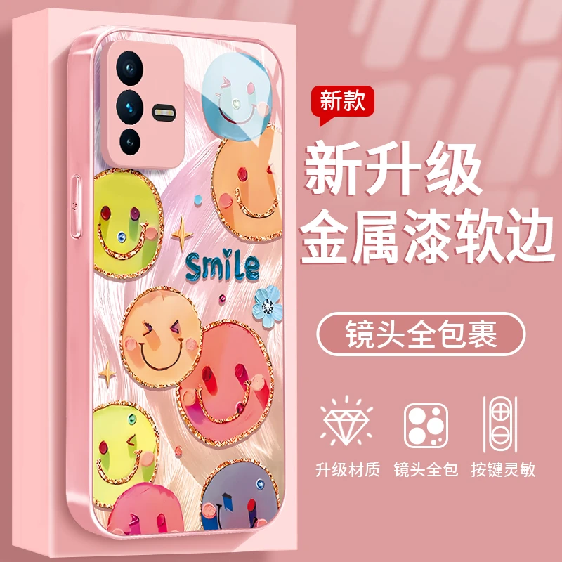 镀边笑脸适用于VIVO S12Pro手机壳金属漆玻璃全包防摔高级女款ins