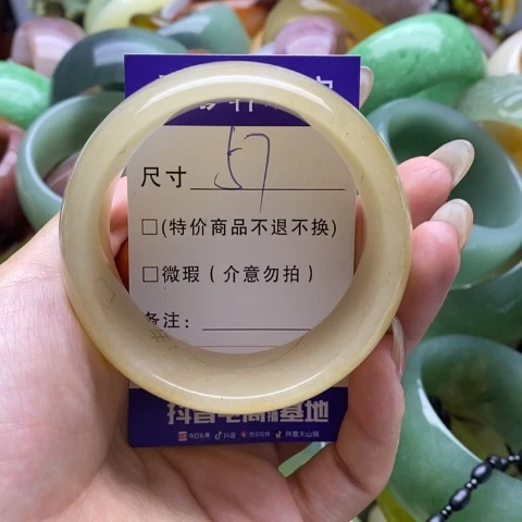 未镶嵌手镯石英质玉