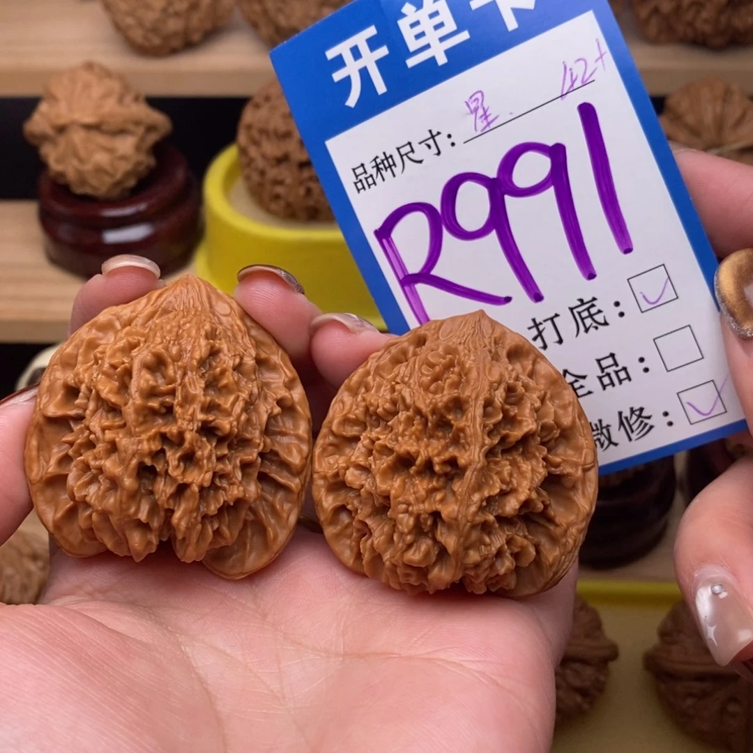 把件文玩核桃满天星42