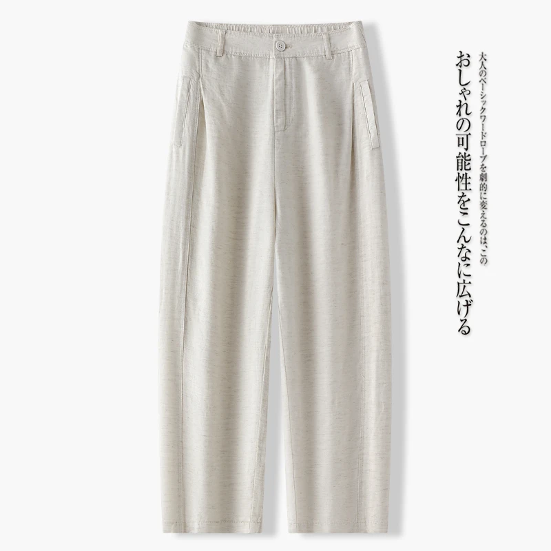 天丝亚麻哈伦裤女夏季2025新款高腰宽松垂感冰丝九分休闲香蕉裤子