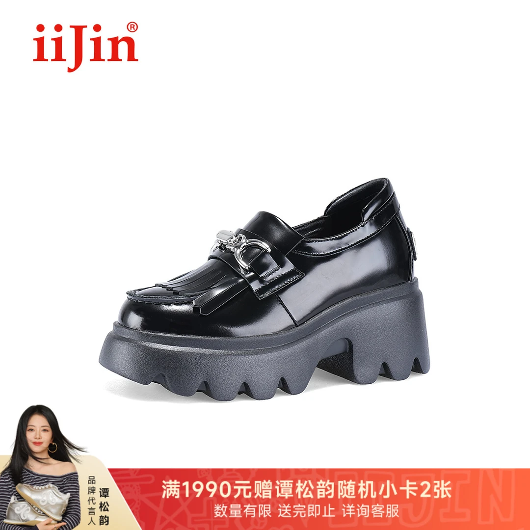 iiJin艾今24新品9.5cm超轻厚底内增高经典流苏乐福鞋女YF706ASWC