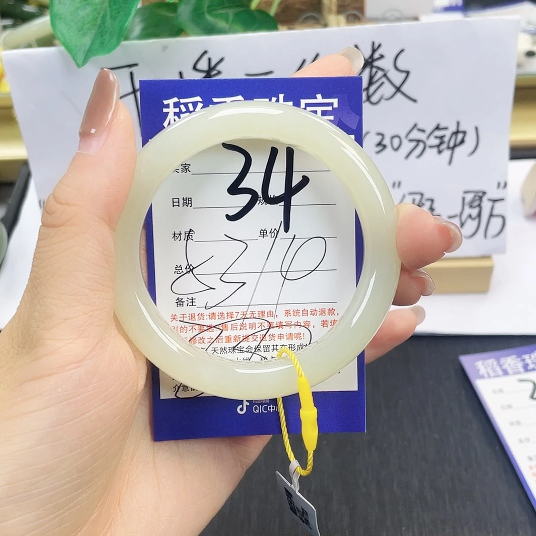 和田玉手镯未镶嵌