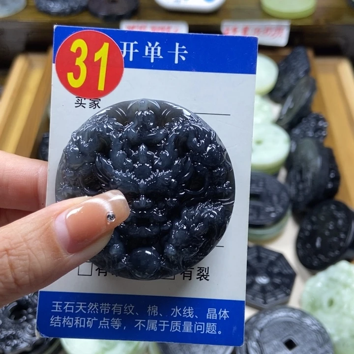 蛇纹石玉挂件未镶嵌安**晓