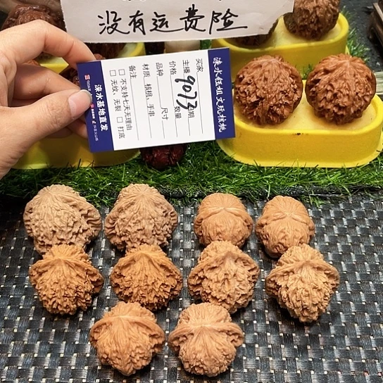 把件桃核核桃大礼包5对9073