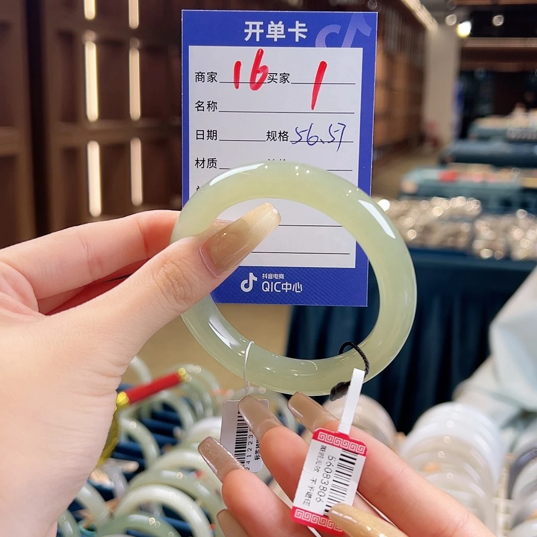未镶嵌手镯和田玉幸***7