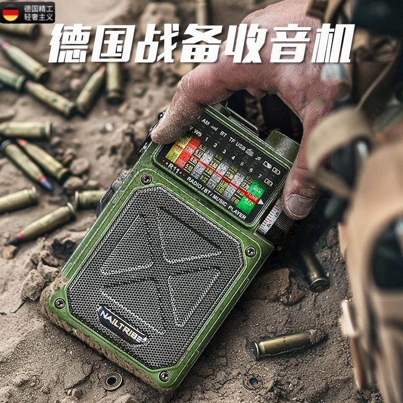 德国多功能战备防灾应急手摇发电器户外太阳能充电宝手电筒收音机