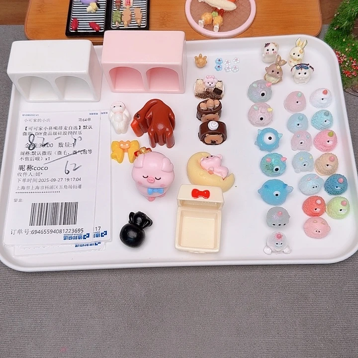 coco宝宝的补米链接