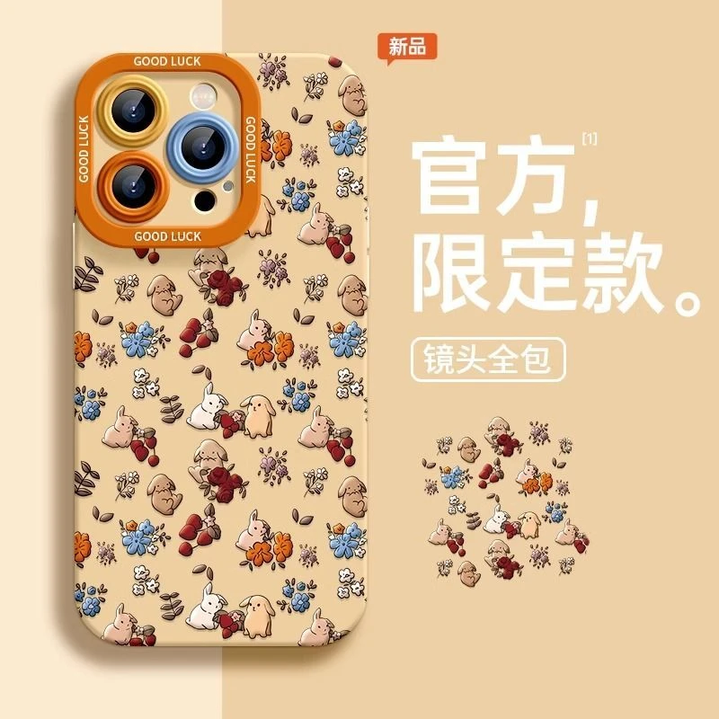 适用苹果15手机壳新潮高级硅胶iPhone16promax防摔14卡通13高颜值