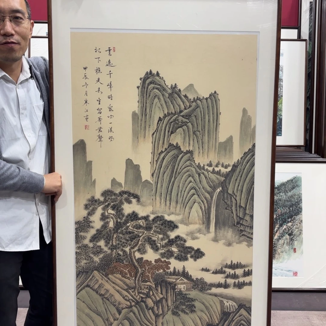 国画手绘作品160/80