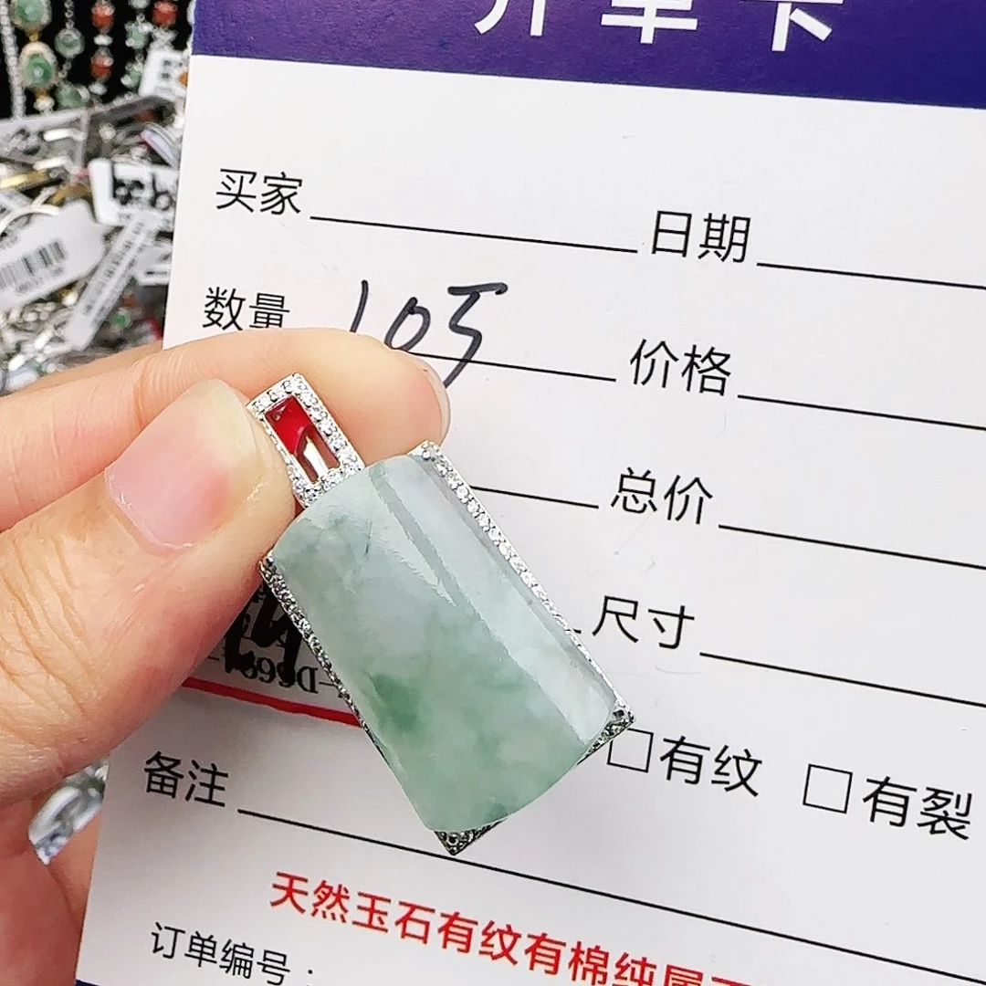 银S925镶嵌戒指翡翠戒指