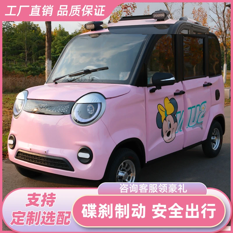 老年代步四轮电动车全封闭女士四门低速四轮代步车成年人电瓶车