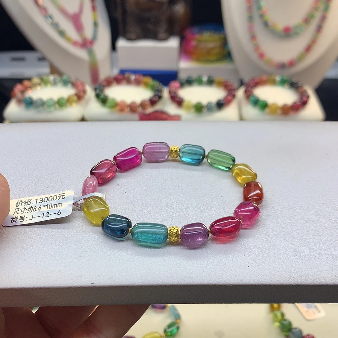 手串未镶嵌碧玺8.4/糖豆。