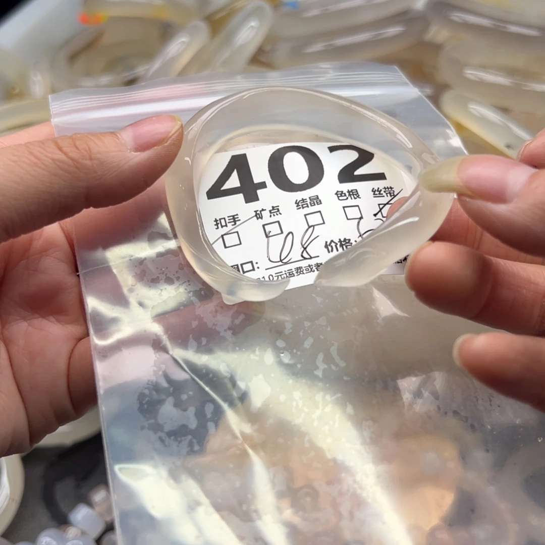 玛瑙/玉髓未镶嵌手镯402