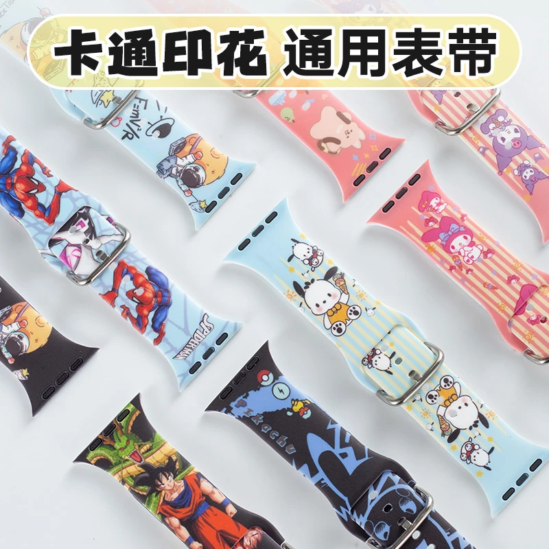 通用型儿童电话手表卡通侧滑硅胶表带腕带iWatch迪士尼35mm