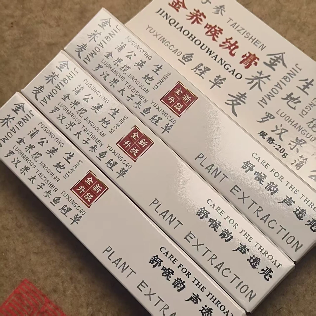 金荞喉纨膏十二支共240g 【个人护理】