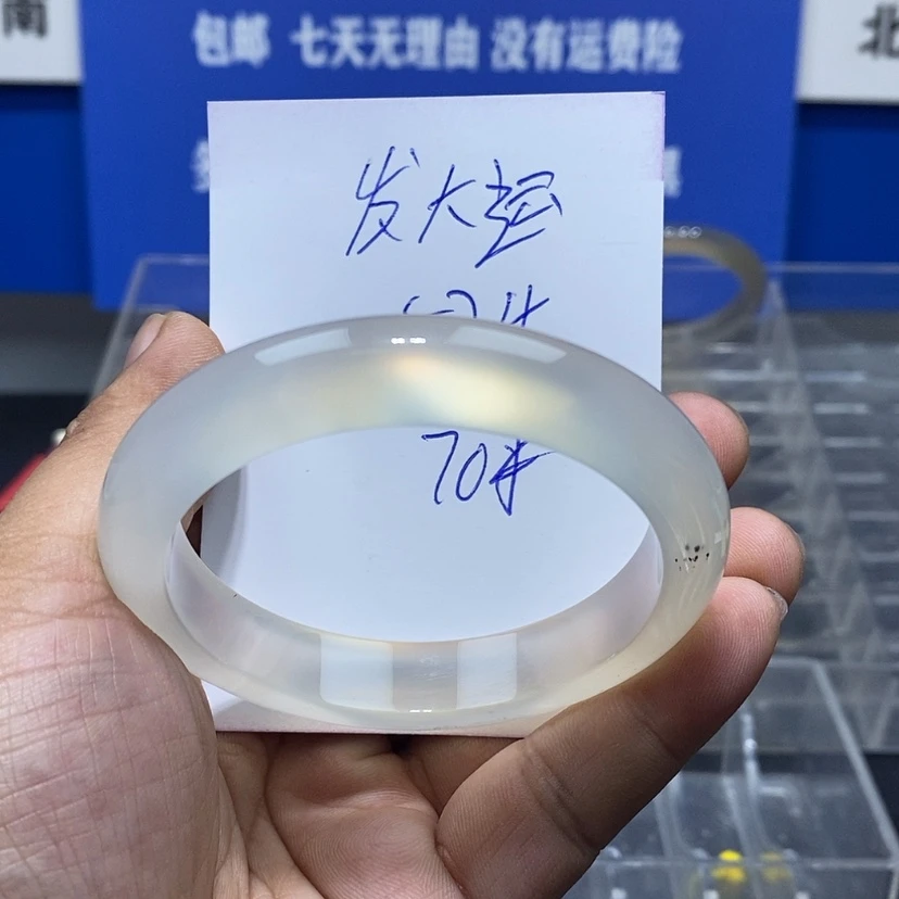 【闪购商品】玛瑙/玉髓手镯未镶嵌发****钱