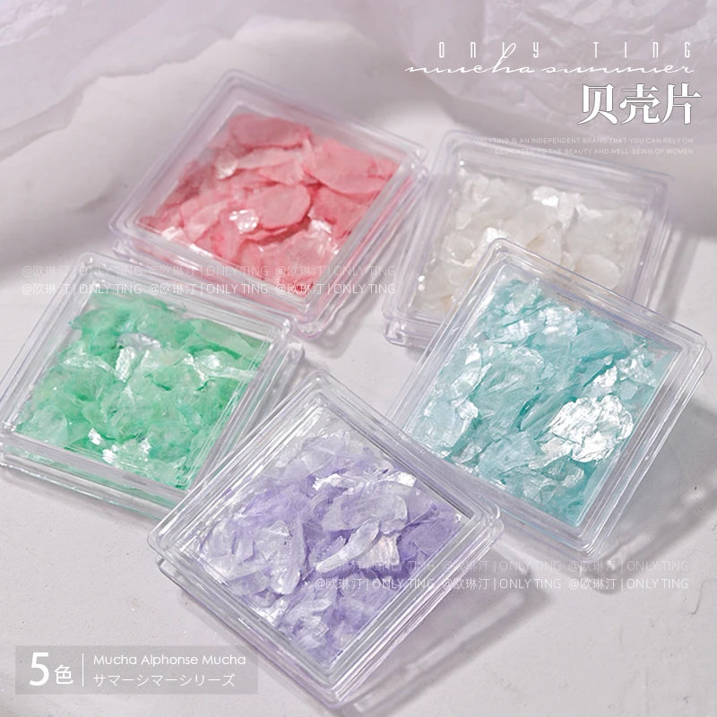 onlyting美甲超薄云母贝壳片新款指甲碎片百搭指甲饰品天然贴片