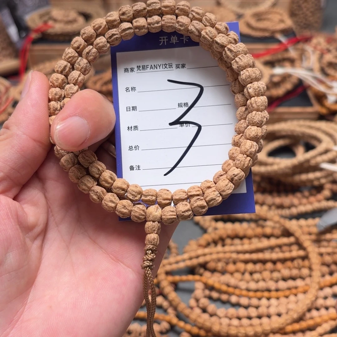 柏香籽/百香籽把件3号牌