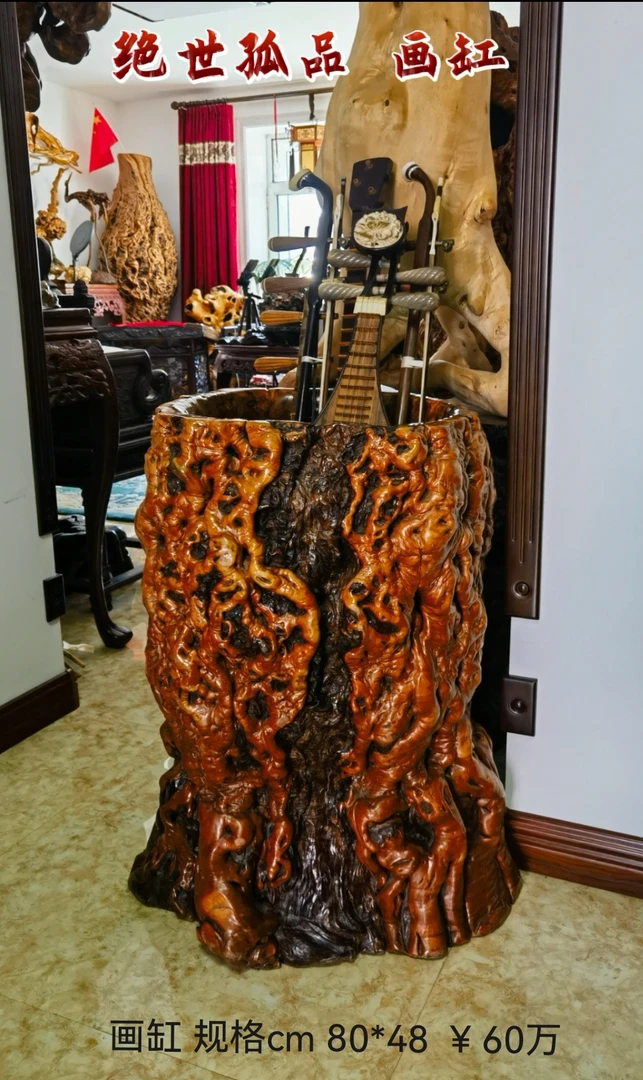 天然象形奇木艺术精品
