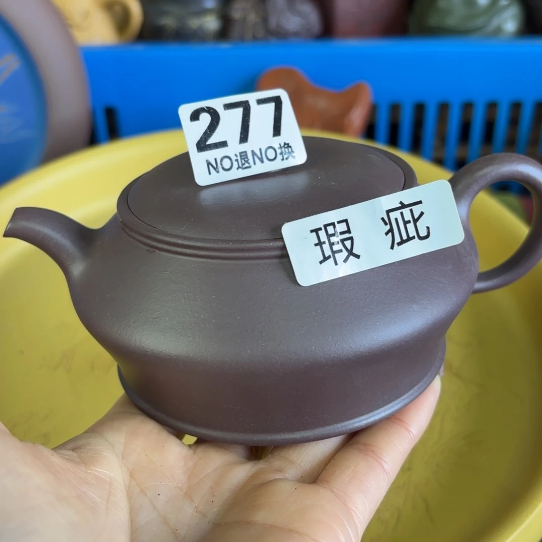 紫砂茶盘微瑕尾货听清再拍