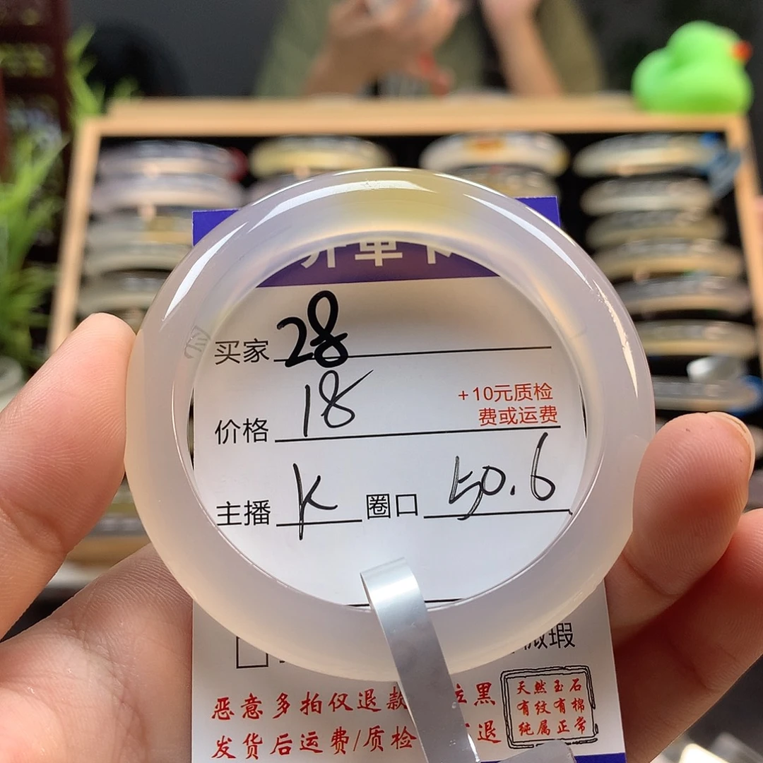 玛瑙/玉髓手镯未镶嵌