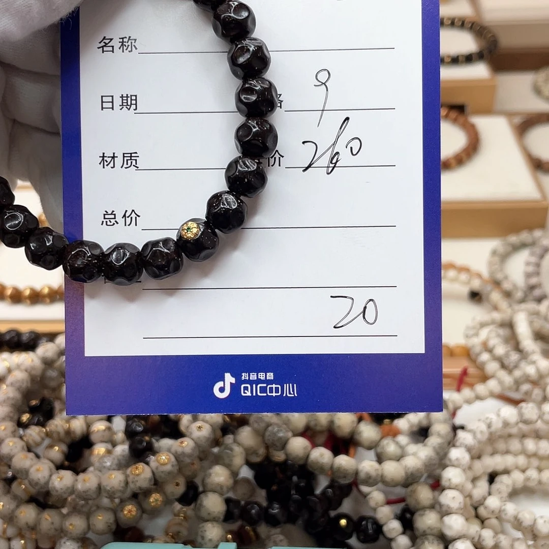 星月菩提手串?****。椰蒂无相手串单圈