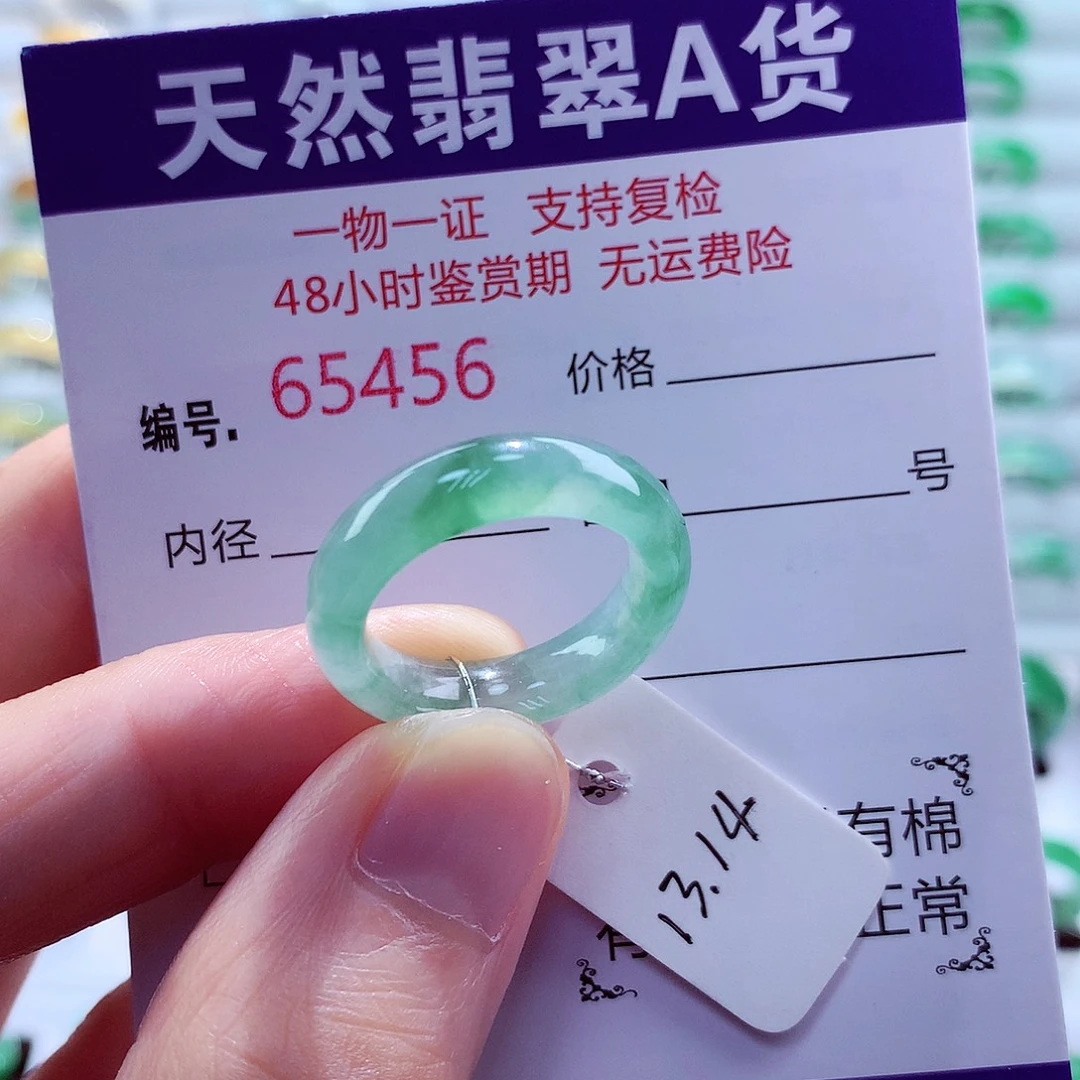 翡翠戒指未镶嵌天然翡翠