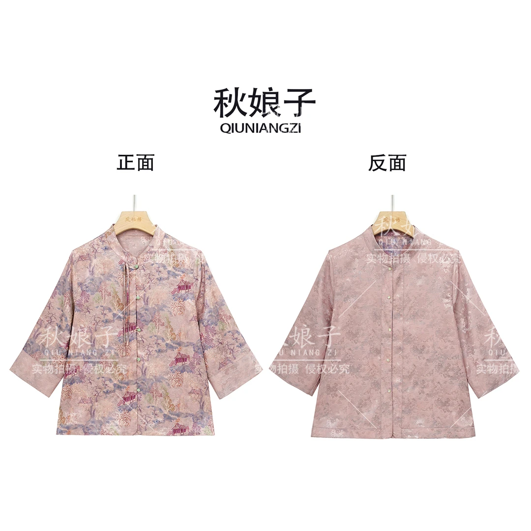 【雾凇喜】双面穿高定 新中式风春夏提花气质上衣女外套FB24053111