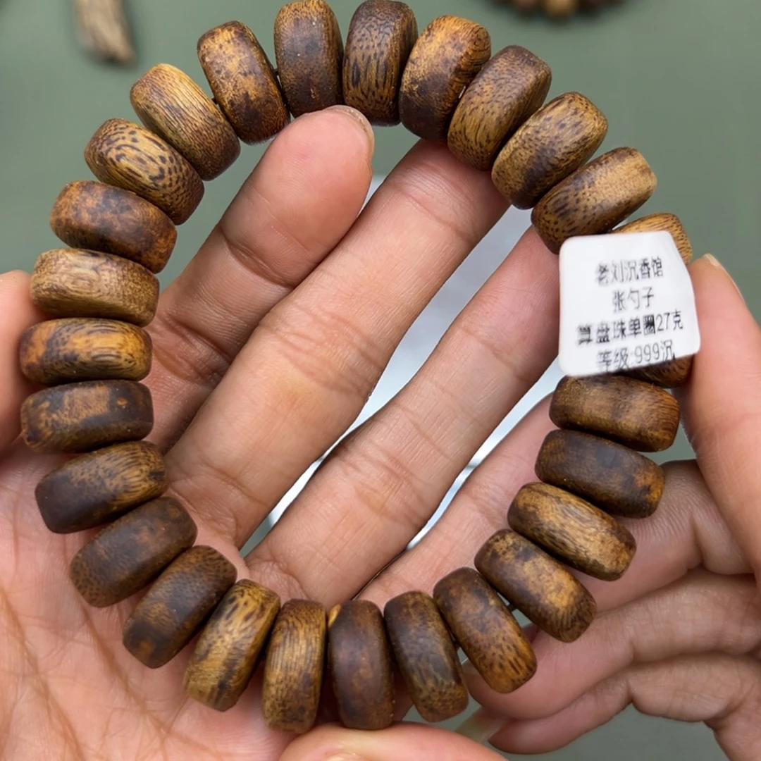 沉香手串张勺子算盘珠卡1.6/27g单圈