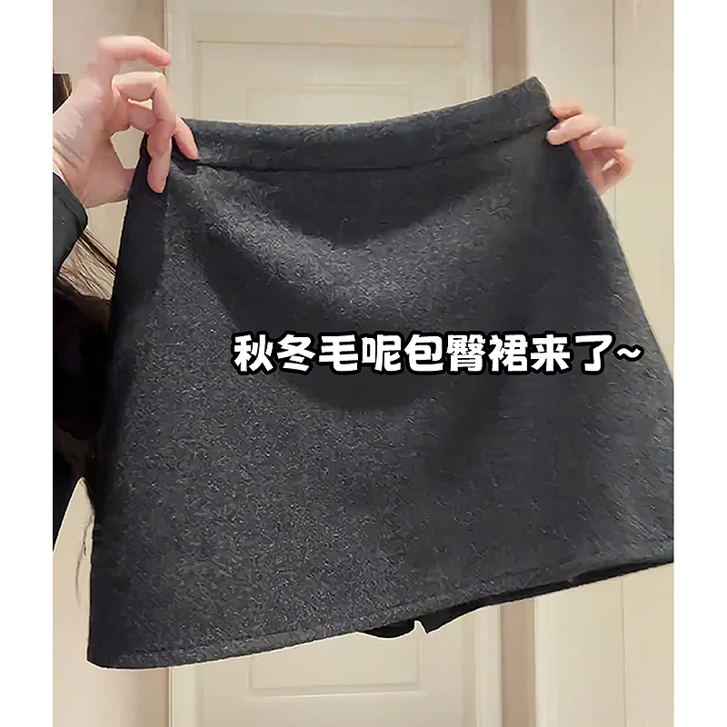 加绒加厚毛呢短裙女秋冬2025新款高腰显瘦a字半身裙紧身包臀裙子