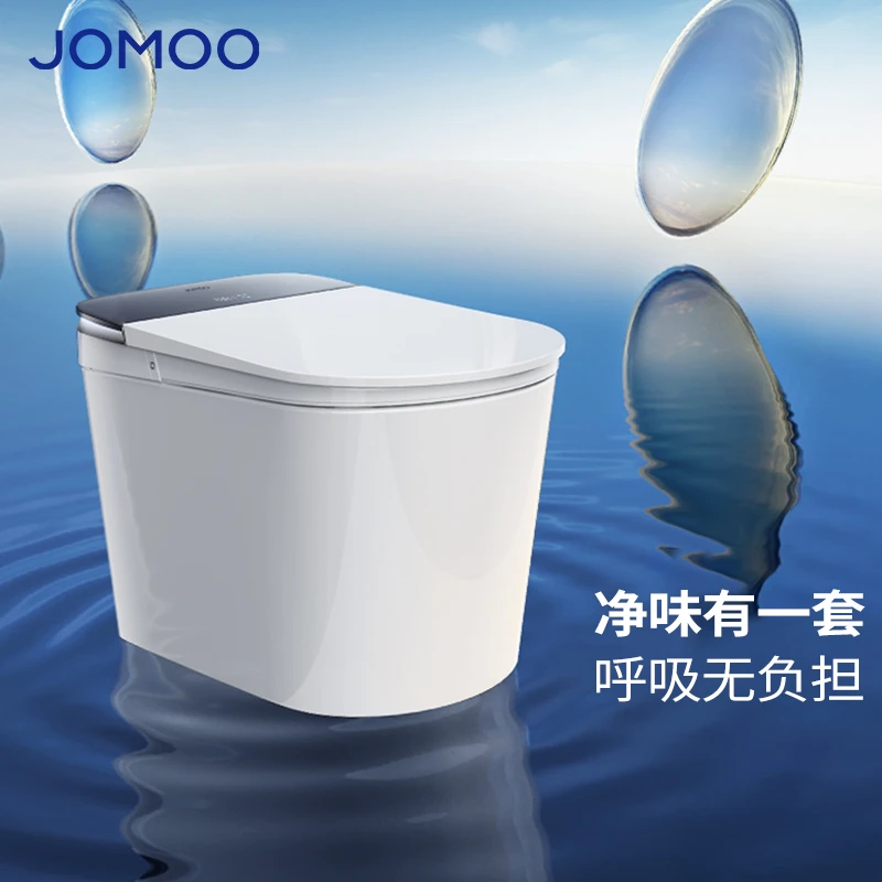 JOMOO/九牧【国补专享】九牧ZS800i-zs860净界系列香氛高端智能马桶